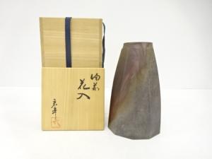 備前焼　作家物　面取花入